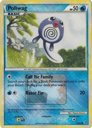 Poliwag - 58/95 (League Promo)/095  - Reverse Holofoil - Promo