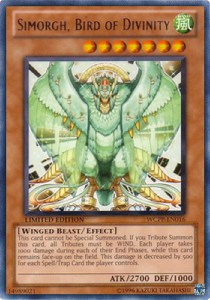 Simorgh, Bird of Divinity (WCPP-EN016) - Rare