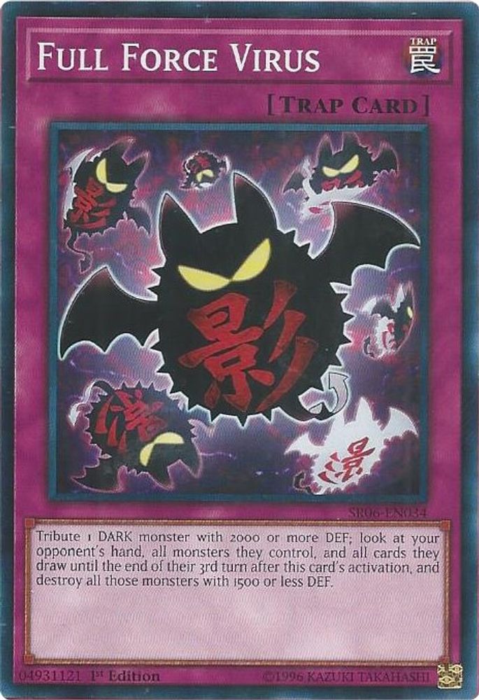 Full Force Virus (SR06-EN034) - Common