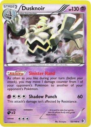 Dusknoir - 63/149 (Cosmos Holo)/149  - Holofoil - Promo