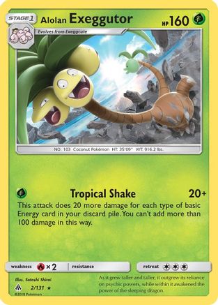 Alolan Exeggutor (2/131) [Soleil et Lune : Lumière interdite] 