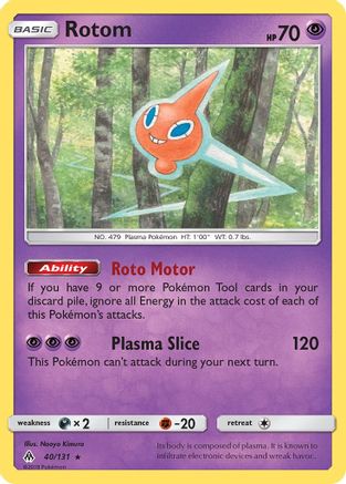 Rotom  - Rare