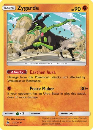 Zygarde (71)/131  - Uncommon