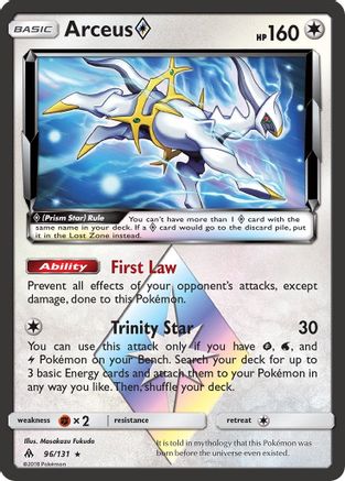 Arceus Prism Star 096  - Holofoil - Prism Rare