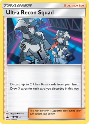 Ultra Recon Squad 114  - Uncommon