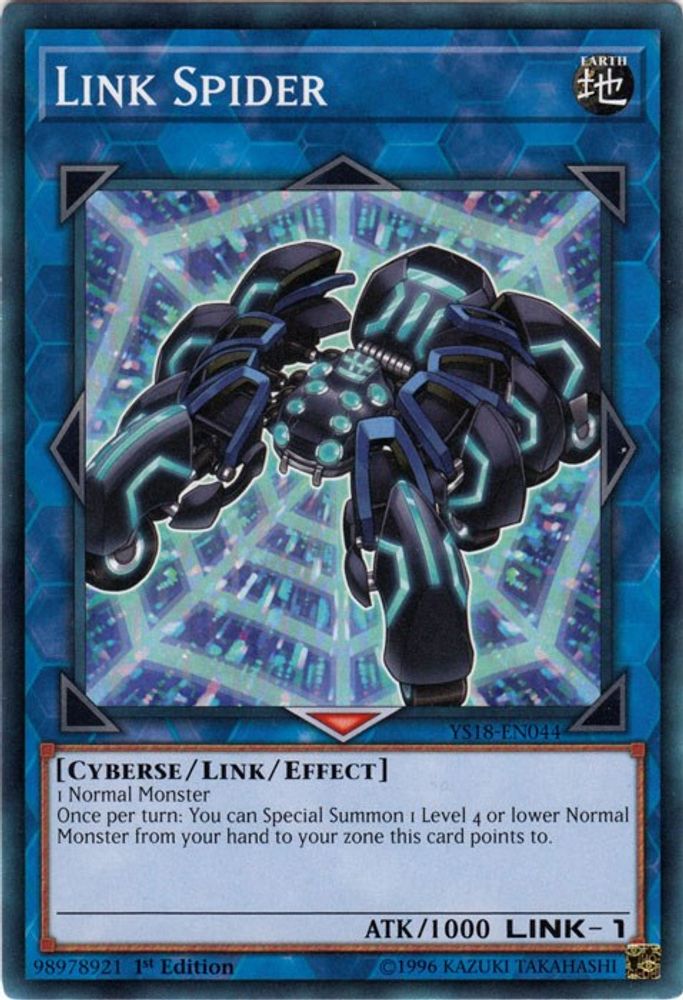 Link Spider (YS18-EN044) - Common