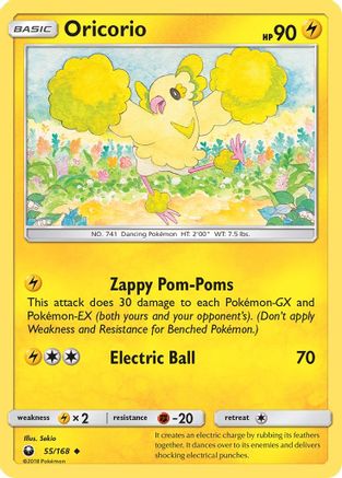 Oricorio (55/168) [Soleil et Lune : Tempête céleste] 