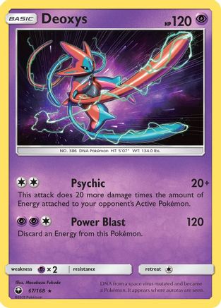 Deoxys (67) (67) 067/168  - Holofoil - Holo Rare
