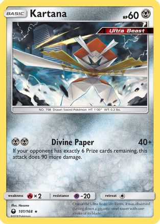 Kartana 101  - Rare