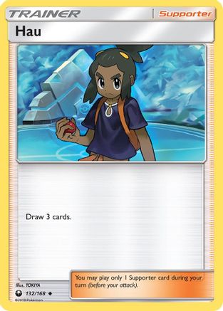 Hau 132  - Uncommon