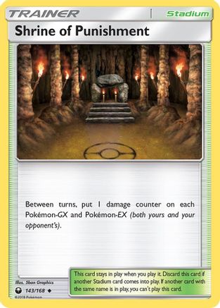Shrine of Punishment 143  - Uncommon