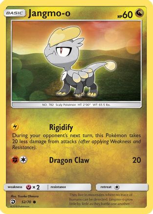 Jangmo-o/70  - Common