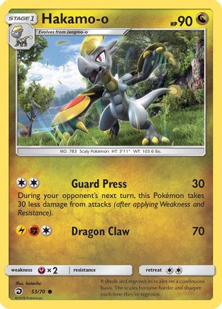 Hakamo-o/70  - Common