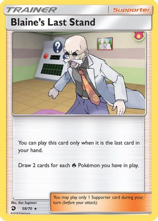 Blaine's Last Stand 058  - Holofoil - Holo Rare
