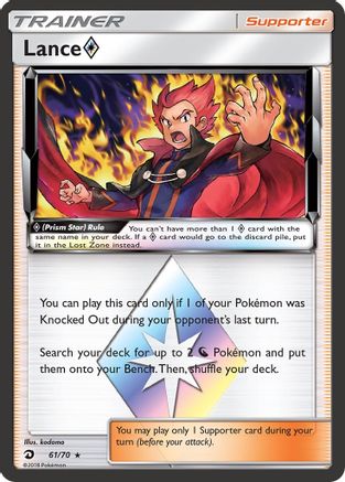 Lance Prism Star 061  - Holofoil - Prism Rare