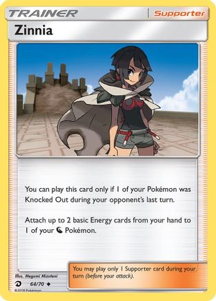 Zinnia (64/70) [Sun & Moon: Dragon Majesty]