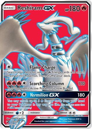 Reshiram GX (Full Art)  - Holofoil - Ultra Rare