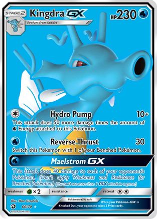 Kingdra GX (Full Art)  - Holofoil - Ultra Rare