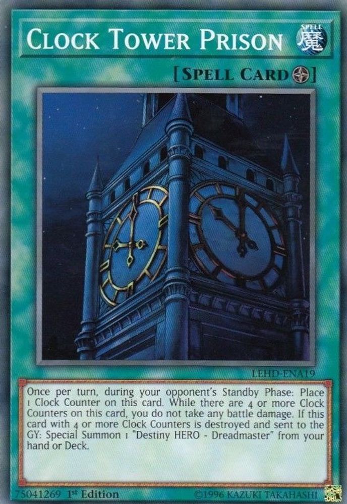 Clock Tower Prison (LEHD-ENA19) - Common