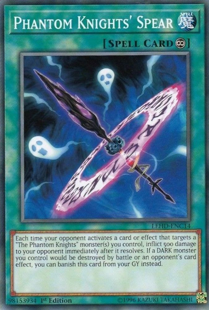 Phantom Knights' Spear (LEHD-ENC14) - Common