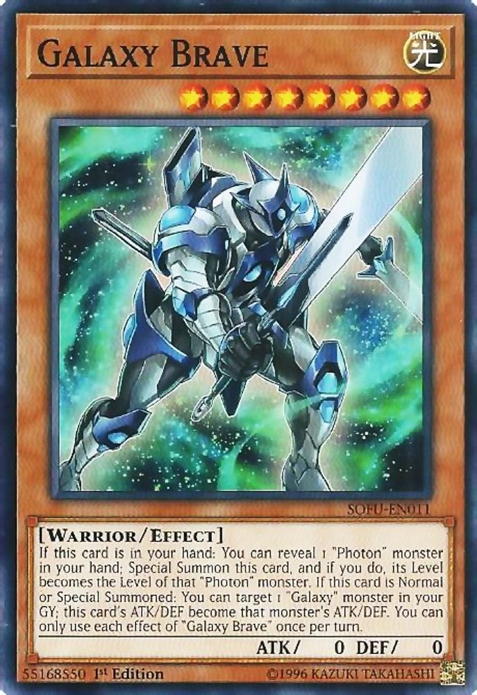 Galaxy Brave (SOFU-EN011) - Common