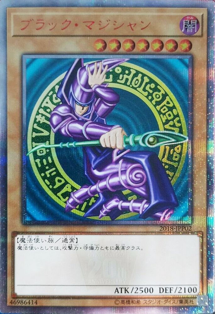 Dark Magician (2018-JPP02) - Parallel Rare