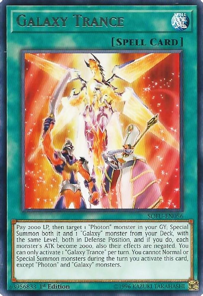 Galaxy Trance (SOFU-EN056) - Rare