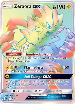Zeraora GX (Secret)  - Holofoil - Secret Rare
