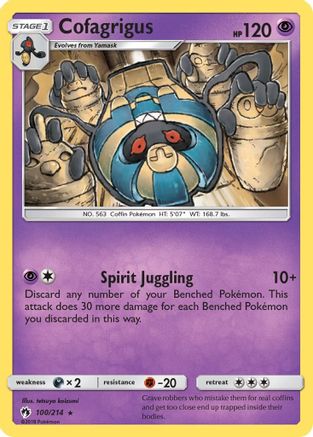 Cofagrigus  - Rare