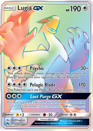 Lugia GX (Secret)  - Holofoil - Secret Rare