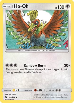 Ho-Oh/214  - Rare