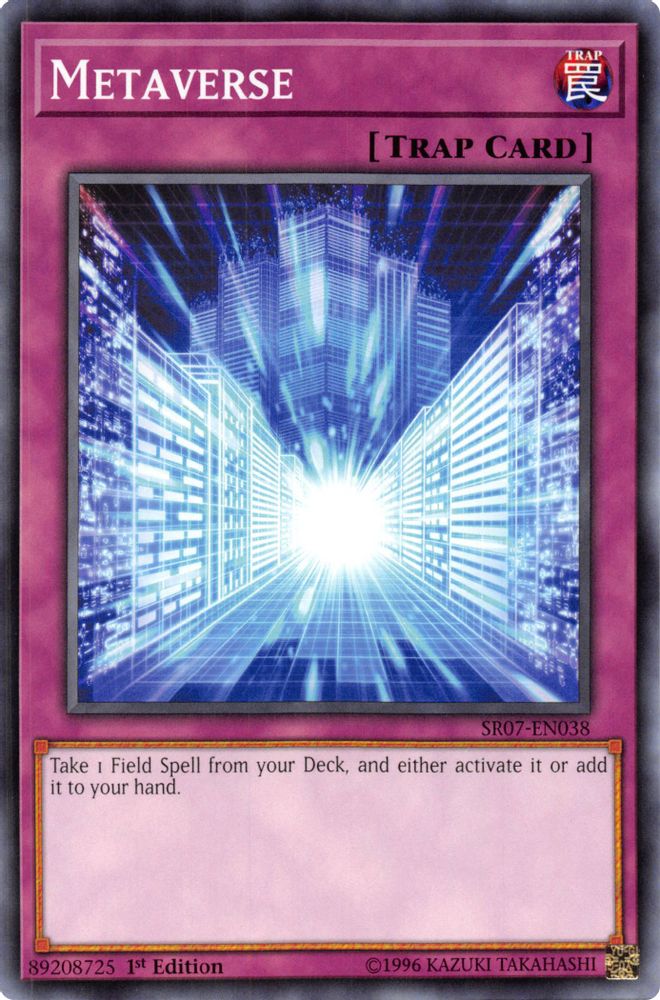 Metaverse (SR07-EN038) - Common