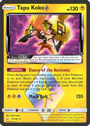 Tapu Koko Prism Star 051  - Holofoil - Prism Rare