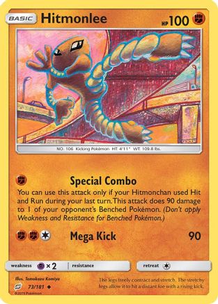 Hitmonlee 073  - Uncommon