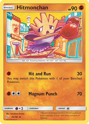 Hitmonchan 074  - Uncommon