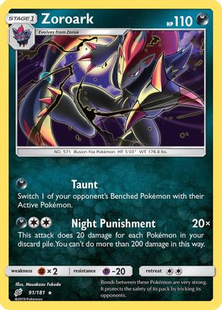 Zoroark 091  - Holofoil - Holo Rare