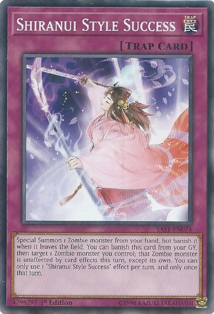 Shiranui Style Success (SAST-EN074) - Common