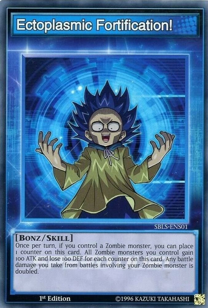 Ectoplasmic Fortification! (SBLS-ENS01) - Super Rare