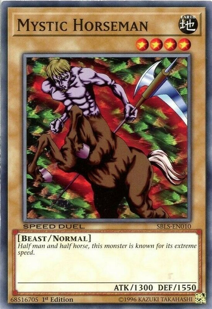 Mystic Horseman (SBLS-EN010) - Common