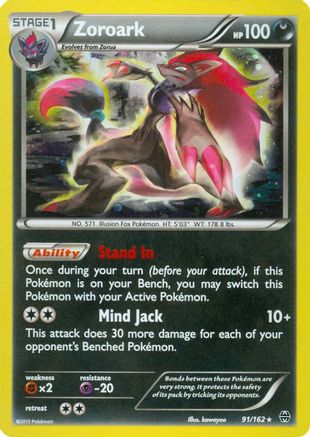 Zoroark (Cosmos Holo) 091/162  - Holofoil - Promo
