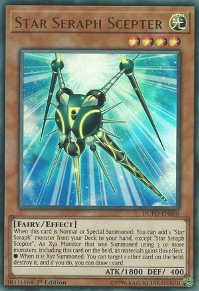 Sceptre séraphin étoilé [DUPO-EN060] Ultra Rare 