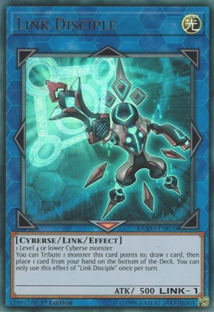 Link Disciple (DUPO-EN070) - Ultra Rare