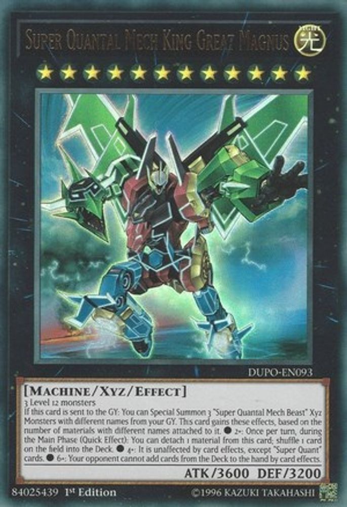 Super Quantal Mech King Grand Magnus [DUPO-EN093] Ultra Rare 