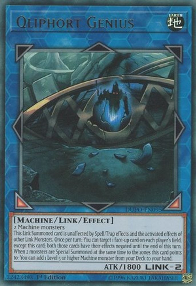 Qliphort Genius (DUPO-EN095) - Ultra Rare