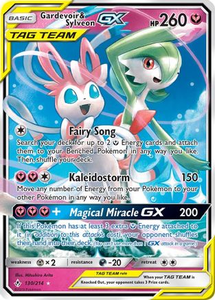 Gardevoir & Sylveon GX 130  - Holofoil - Ultra Rare