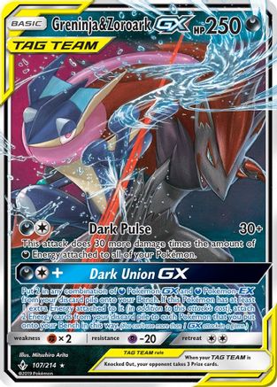 Greninja & Zoroark GX 107  - Holofoil - Ultra Rare