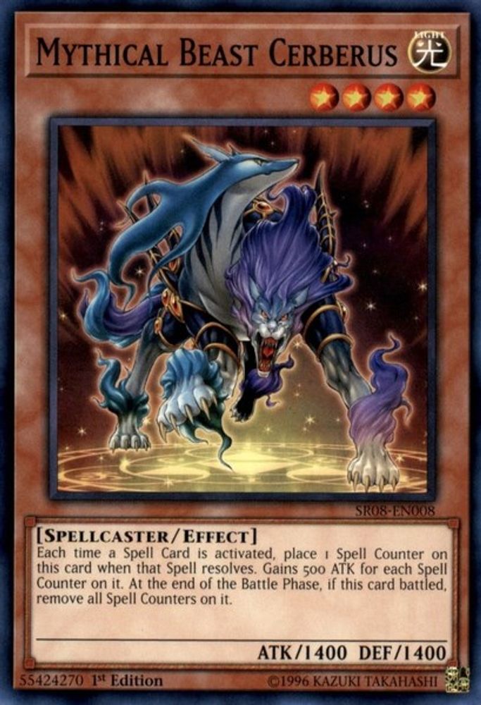 Mythical Beast Cerberus (SR08-EN008) - Common