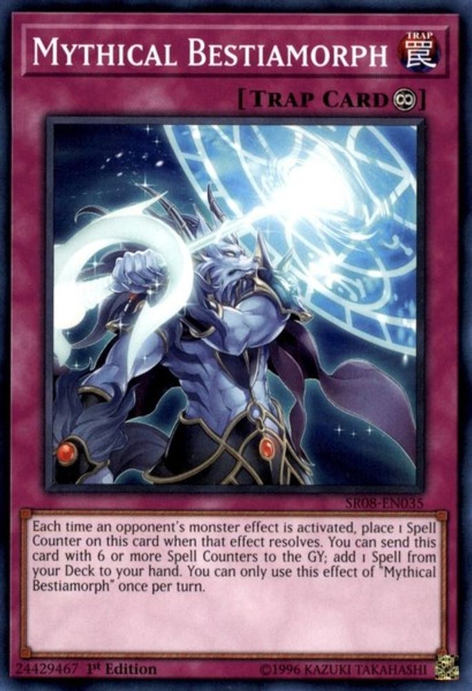 Mythical Bestiamorph (SR08-EN035) - Common