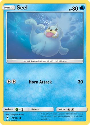 Seel  - Common