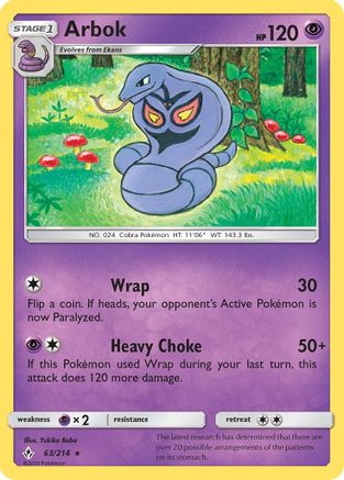 Arbok 063  - Rare